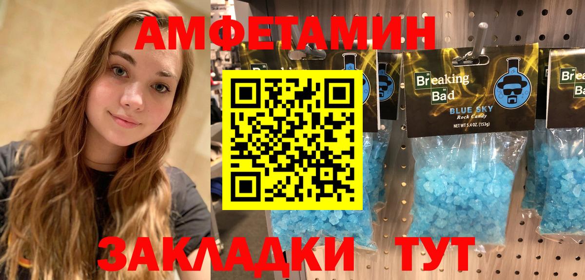 Гусев  АМФ VHQ  Амфетамин  Вход с VPN 