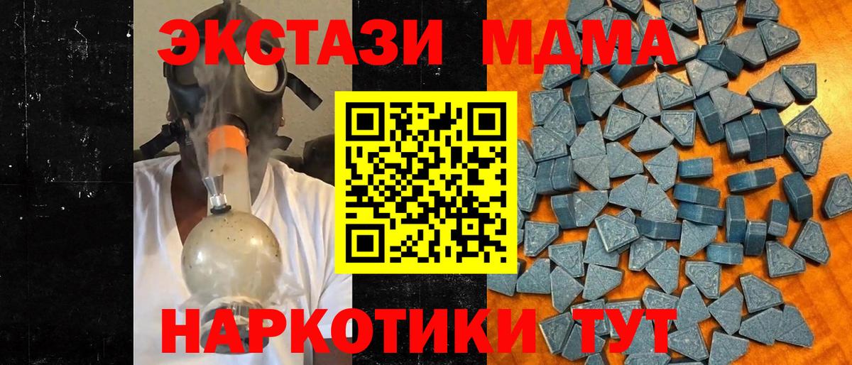 ЭКСТАЗИ бентли Гусев