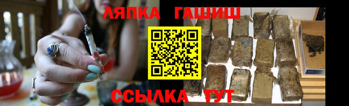 Гашиш hashish  ГАШ  Гусев  Гашиш AMNESIA HAZE  Вход с VPN 