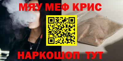 сатива Вязьма