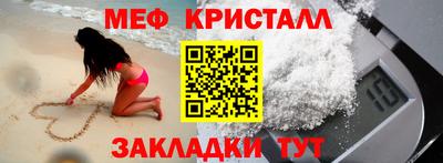 бутик Вышний Волочёк