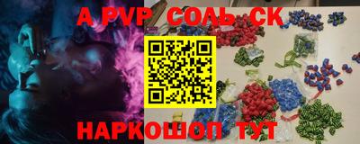 бутик Вышний Волочёк