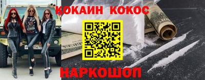 бутик Вышний Волочёк