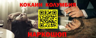 бутик Вышний Волочёк