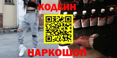 бутик Вышний Волочёк