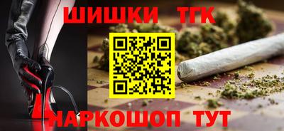 бутик Вышний Волочёк