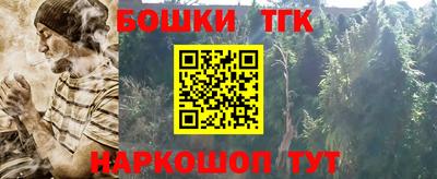 бутик Вышний Волочёк