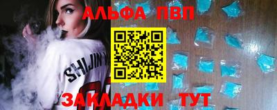 сатива Вязьма