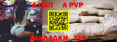 сатива Вязьма