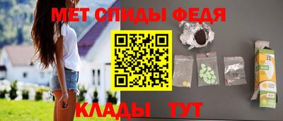 сатива Вязьма
