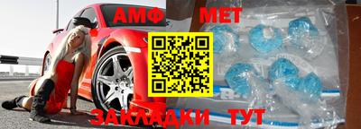 сатива Вязьма
