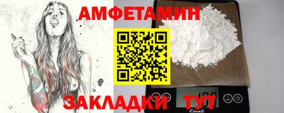 сатива Вязьма