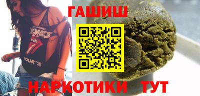 бутик Вышний Волочёк