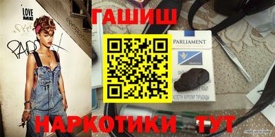 трава Владикавказ