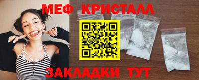 сатива Вязьма