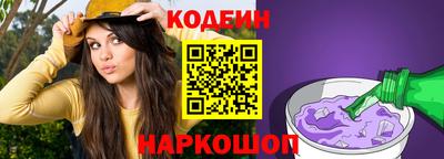 сатива Вязьма
