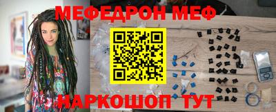 трава Владикавказ
