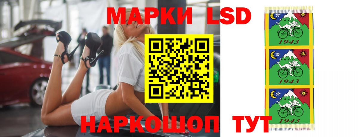 Лсд 25 экстази ecstasy  Вход с VPN  Гусев    tor  ЛСД экстази кислота 