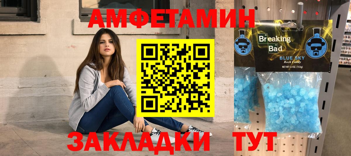 Гусев  Метамфетамин витя  Метамфетамин витя  Вход с VPN 
