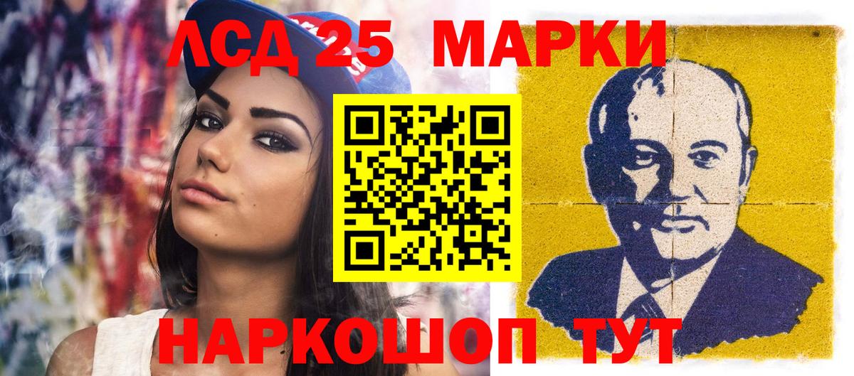Марки NBOMe 1,8мг  Марки N-bome  Гусев  Вход с VPN 