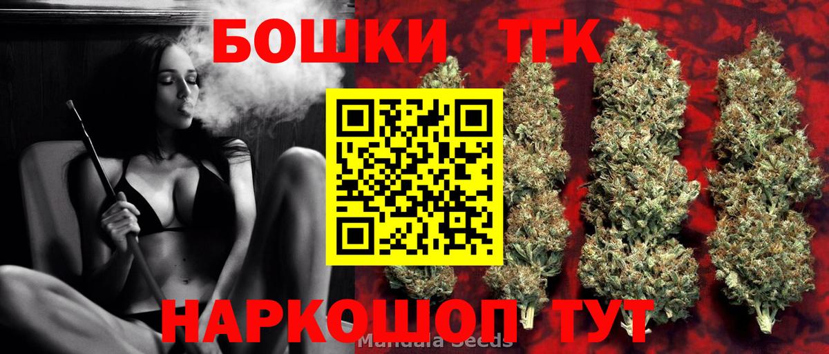 Конопля гибрид  Бошки марихуана Bruce Banner  Гусев  Вход с VPN  Конопля тримм 